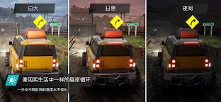 Screenshot 8: Offroad League Online