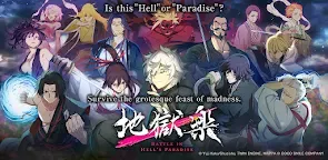 Screenshot 25: Hell's Paradise: Paradise Battle