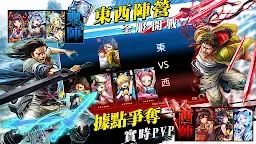 Screenshot 8: 무기여 잘 있거라