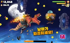 Screenshot 18: Hungry Dragon™