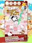 Screenshot 6: Hello Kitty ：會在這裡嗎