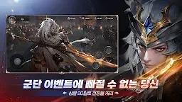 Screenshot 10: 三國志幻想大陸 | 韓版
