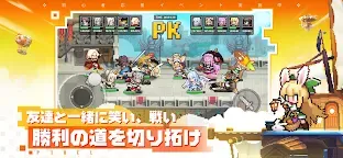 Screenshot 6: Pixel Heroes | Japanese