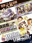 Screenshot 12: 元氣封神 | 繁中版