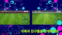 Screenshot 19: eFootball™ 2024