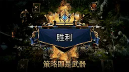 Screenshot 4: 巫師之昆特牌