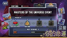 Screenshot 24: 瘋狂噴氣機