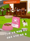 Screenshot 10: 고양이와 상어:  귀여운 3D 방치 육성 게임