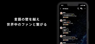 Screenshot 3: XG OFFICIAL FANCLUB「ALPHAZ」