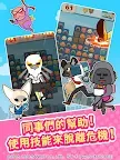 Screenshot 10: 衝吧！烈子：上班族的逆襲