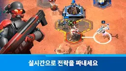Screenshot 10: 커맨드 앤 컨커 : 라이벌