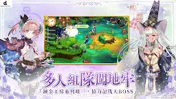 Screenshot 5: 鍊金工房 Online ～布雷賽爾的鍊金術士～ | 繁中版