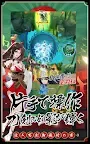Screenshot 11: 浪人百剣-斬-~最終の章~