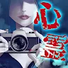 Icon: The Mystery of Spirit Photography