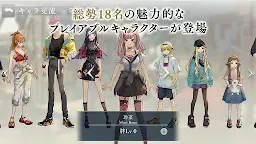 Screenshot 4: D_CIDE TRAUMEREI ディーサイドトロイメライ/トロメラ