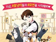 Screenshot 14: 고양이 다방 시즌2- 냥덕 필수 고양이 키우기 게임