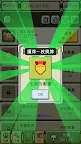 Screenshot 8: 军衔徽章 养成游戏