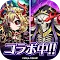 BRAVE FRONTIER LEGION