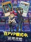 Screenshot 9: 遊戲王 決鬥聯盟 | 國際版
