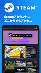 Screenshot 8: Steam