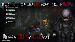Screenshot 9: 神流島～輪迴的巫女～