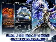Screenshot 20: Last Cloudia  | Korean