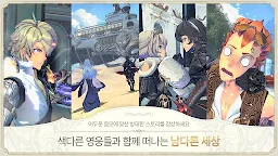 Screenshot 17: 엑소스 히어로즈 