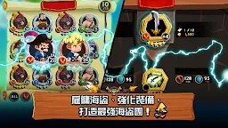 Screenshot 21: TonTon海盜團