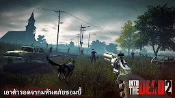 Screenshot 1: Into the Dead 2 - ฝ่ามฤตยูซอมบี้