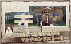 Screenshot 17: ニル・アドミラリの天秤 帝都幻惑綺譚