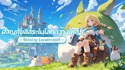 Screenshot 1: Shining Land:ทะลุมิติ