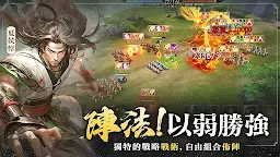 Screenshot 13: 萬人之上