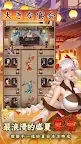 Screenshot 15: 富甲江戶城 - 花樂町的物語