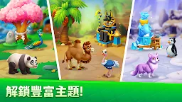 Screenshot 20: 動物歡樂消（Zoo Match）