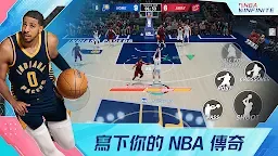 Screenshot 15: NBA Infinite