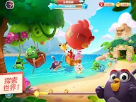 Screenshot 18: 憤怒鳥之旅
