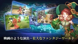 Screenshot 1: ガーディアンナイツ