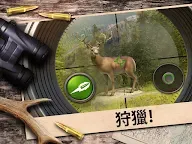 Screenshot 10: Hunting Clash