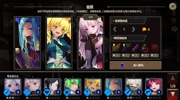 Screenshot 15: 地下城與公主2