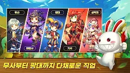 Screenshot 2: 希望 M | 韓文版