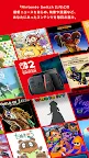 Screenshot 6: Nintendo Today!