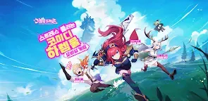 Screenshot 19: 그놈은 드래곤 | 아시아버전