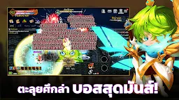 Screenshot 4: Slime Hunter : Wild Impact