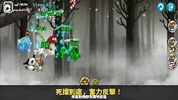 Screenshot 2: 萌獸也瘋狂
