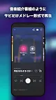Screenshot 4: NicoBox: free Niconico Douga music player