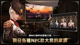 Screenshot 11: 王者之劍M