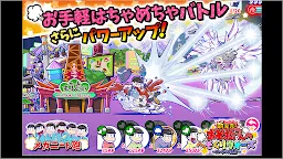 Screenshot 1: Osomatsu-san Hesokuri Wars~Battle of the NEETs~ | Japanese