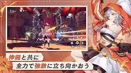 Screenshot 7: The Legend of Neverland | Japanese