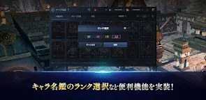 Screenshot 6: 리니지II : 레볼루션 | 일본버전