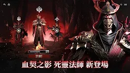 Screenshot 2: Dark Divinity RPG：邪惡深渊